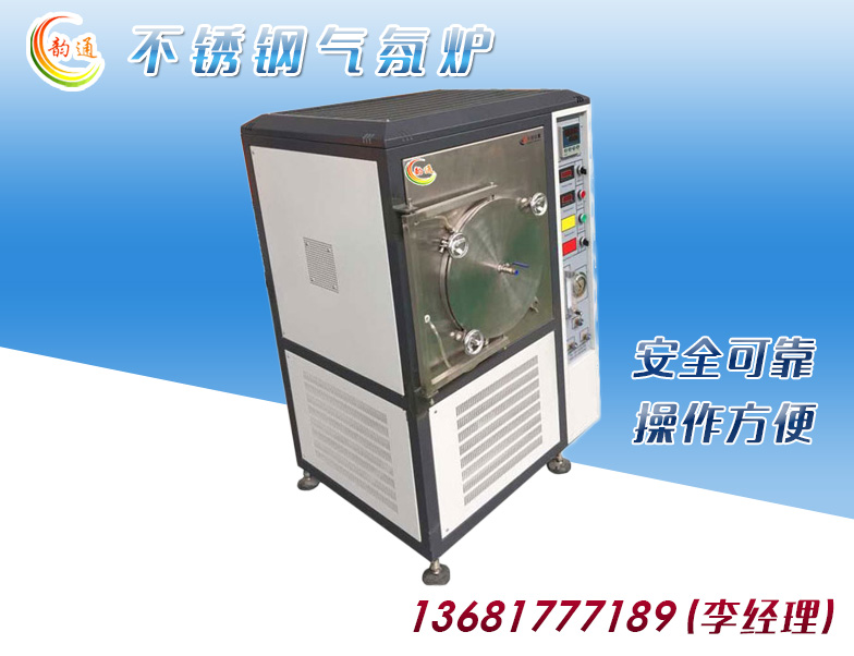 不锈钢气氛炉