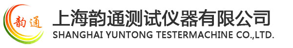 上海韵通测试仪器有限公司 上海烘箱 干燥箱 试验电炉 高低温试验箱 气氛炉 箱式高温炉